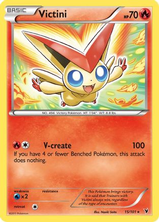 Victini (15) 015 - Reverse Holofoil Noble Victories - Holo Rare