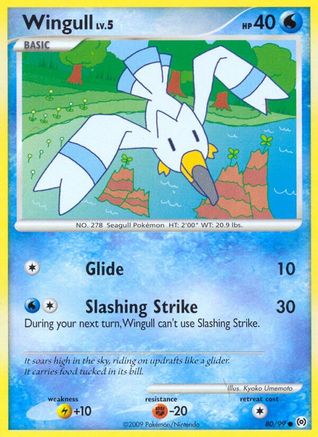 Wingull (80) 080 Arceus - Common