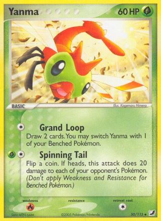 Yanma 050 Unseen Forces - Uncommon