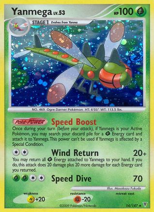 Yanmega 014 - Holofoil Supreme Victors - Holo Rare