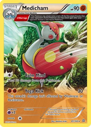 Medicham (Omega) 081/160 - Reverse Holofoil XY Primal Clash - Rare