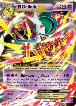 M Gallade EX 035/108 - Holofoil XY Roaring Skies - Ultra Rare