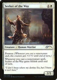 Seeker of the Way (2) [Unique and Miscellaneous Promos]