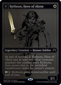 Kytheon, Hero of Akros (SDCC 2015 Exclusive) (23) [Media Promos]