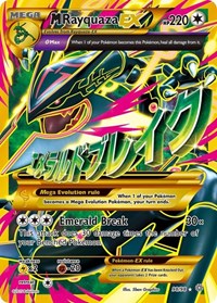 M Rayquaza EX (Shiny Full Art) (98/98) [XY - Ancient Origins]