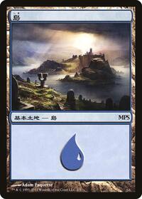Island (2011) (2) [Magic Premiere Shop]