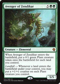 Avenger of Zendikar (1) [Duel Decks: Zendikar vs. Eldrazi]