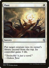 Oust (7) [Duel Decks: Zendikar vs. Eldrazi]