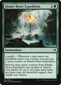 Khalni Heart Expedition (18) [Duel Decks: Zendikar vs. Eldrazi]
