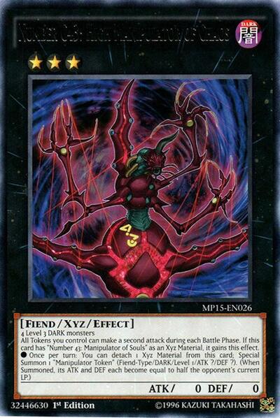 Number C43: High Manipulator of Chaos (MP15-EN026) [2015 Mega-Tins Mega Pack]