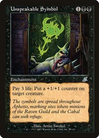 Unspeakable Symbol (79) [Scourge]