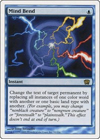 Mind Bend (92) [8th Edition]