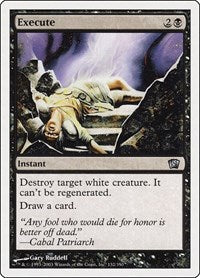 Execute (132) [8th Edition]