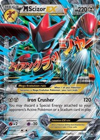 M Scizor EX (77/122) [XY - BREAKpoint]
