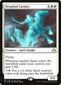 Drogskol Cavalry (15) [Unique and Miscellaneous Promos]