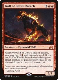 Wolf of Devil's Breach (192) [Shadows over Innistrad]