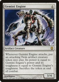 Gemini Engine (121) [Darksteel]