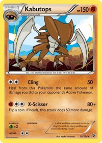 Kabutops (39/124) [XY - Fates Collide]