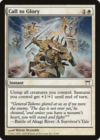 Call to Glory (4) [Champions of Kamigawa]