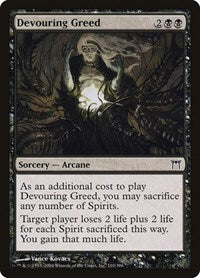 Devouring Greed (110) [Champions of Kamigawa]