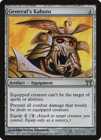General's Kabuto (251) [Champions of Kamigawa]