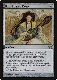 Hair-Strung Koto (252) [Champions of Kamigawa]