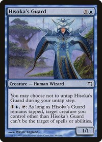 Hisoka's Guard (68) [Champions of Kamigawa]