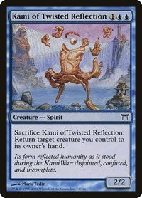 Kami of Twisted Reflection (71) [Champions of Kamigawa]