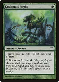 Kodama's Might (224) [Champions of Kamigawa]