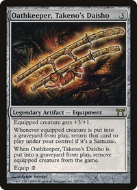 Oathkeeper, Takeno's Daisho (265) [Champions of Kamigawa]