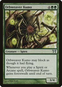 Orbweaver Kumo (231) [Champions of Kamigawa]