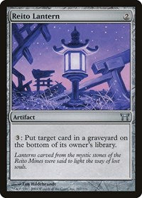 Reito Lantern (267) [Champions of Kamigawa]