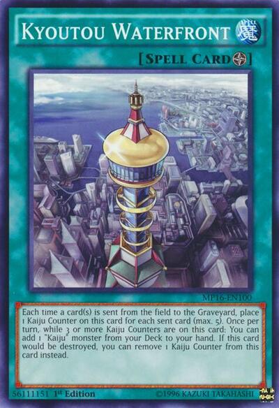 Kyoutou Waterfront (MP16-EN100) [2016 Mega-Tins Mega Pack]