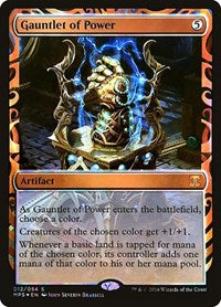 Gauntlet of Power (12) [Masterpiece Series: Kaladesh Inventions]