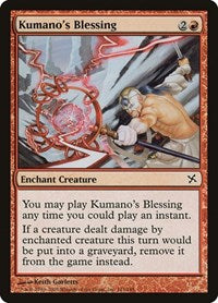 Kumano's Blessing (111) [Betrayers of Kamigawa]