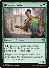 Ghirapur Guide (156) [Kaladesh]