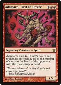 Adamaro, First to Desire (91) [Saviors of Kamigawa]