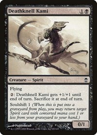 Deathknell Kami (65) [Saviors of Kamigawa]