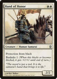 Hand of Honor (12) [Saviors of Kamigawa]