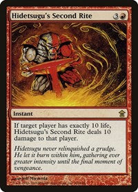 Hidetsugu's Second Rite (102) [Saviors of Kamigawa]