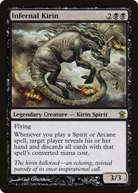 Infernal Kirin (72) [Saviors of Kamigawa]