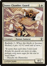 Inner-Chamber Guard (13) [Saviors of Kamigawa]