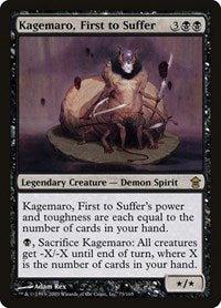 Kagemaro, First to Suffer (73) [Saviors of Kamigawa]