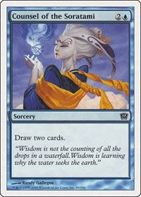 Counsel of the Soratami (69) [9th Edition]