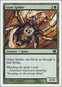 Giant Spider (244) [9th Edition]