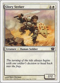 Glory Seeker (17) [9th Edition]