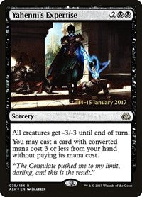 Yahenni's Expertise (75) [Prerelease Cards]