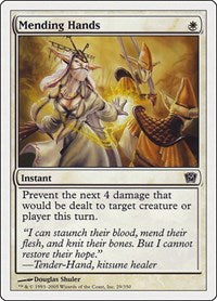 Mending Hands (29) [9th Edition]