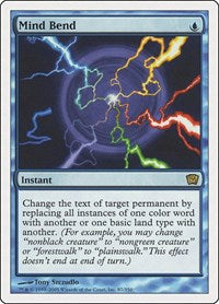 Mind Bend (87) [9th Edition]