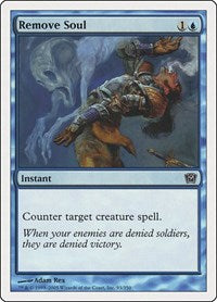 Remove Soul (93) [9th Edition]